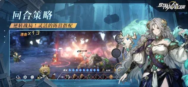 吟游战记Vilefire4