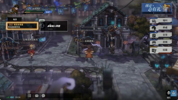 吟游战记Vilefire