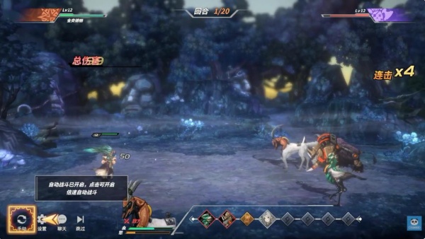 吟游战记Vilefire