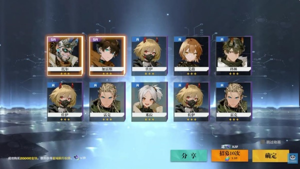 吟游战记Vilefire