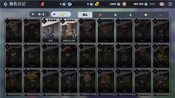 艾洛伊防卫战争2