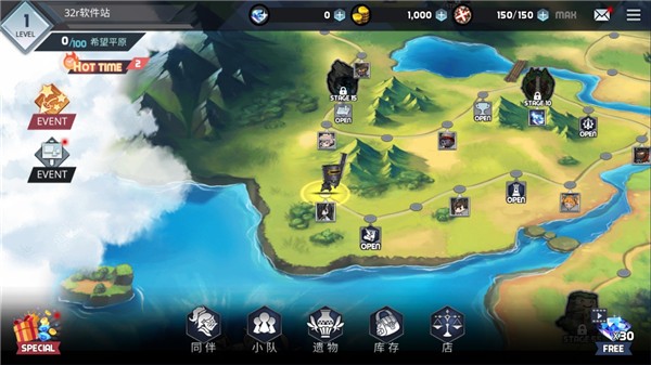 艾洛伊防卫战争最新版3