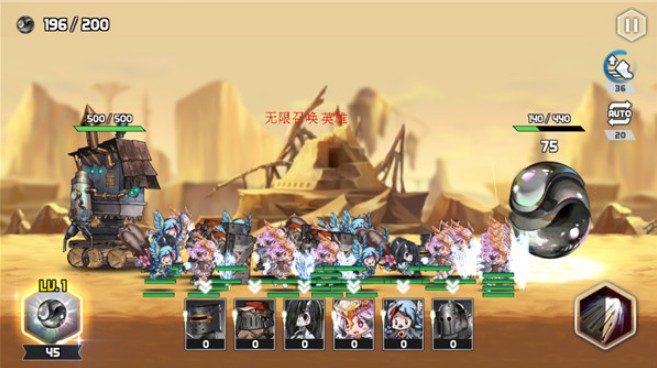 艾洛伊防卫战争最新版4