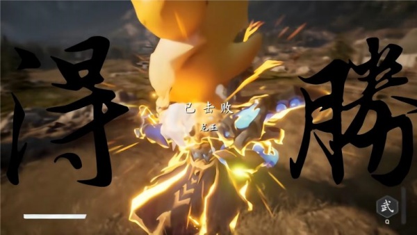 西游神话模拟器1