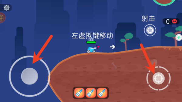 坦克对战大乱斗