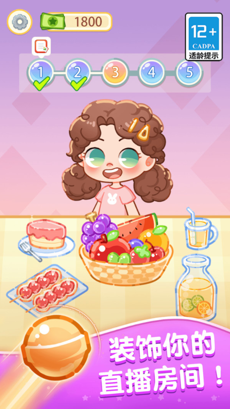 我想和你弹弹弹1