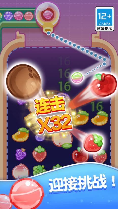 我想和你弹弹弹2