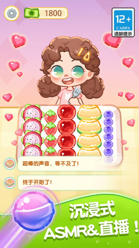 我想和你弹弹弹3