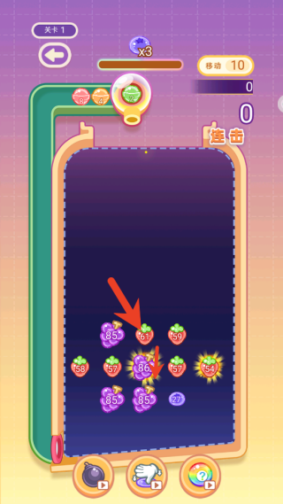 我想和你弹弹弹