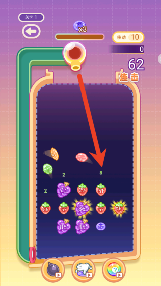 我想和你弹弹弹