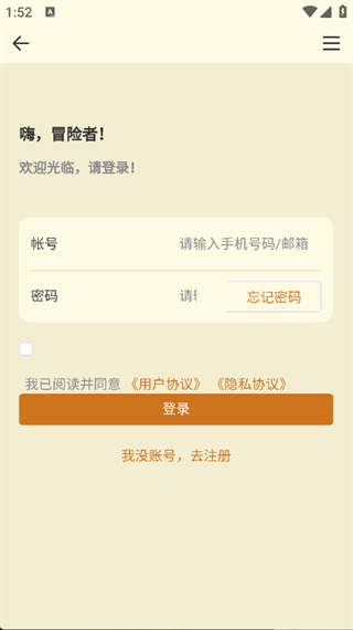 山海经百科图鉴2