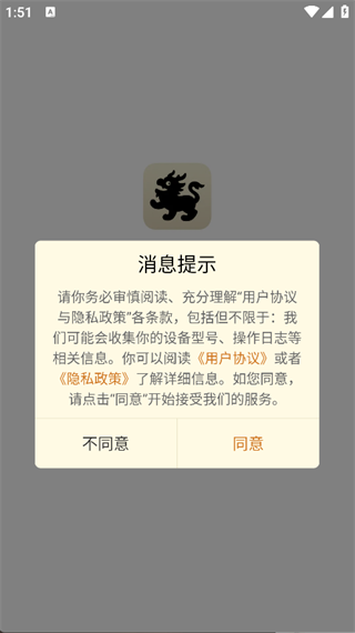 山海经百科图鉴3