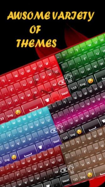 优质旁遮普键盘2