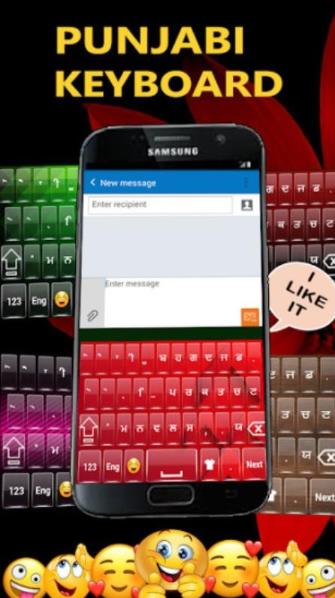 优质旁遮普键盘4