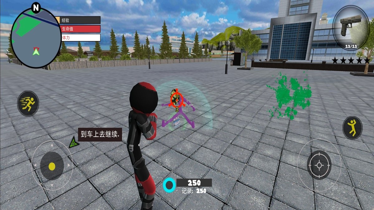 火柴人警察绳索英雄3