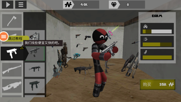 火柴人警察绳索英雄