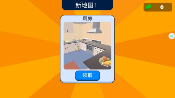 刺激躲猫猫大赛