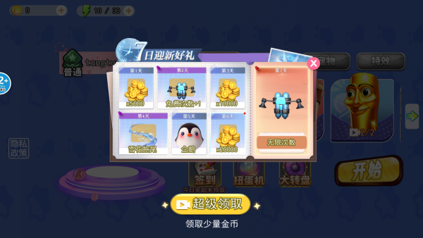 山海经水上乐园