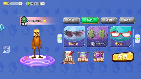 山海经水上乐园