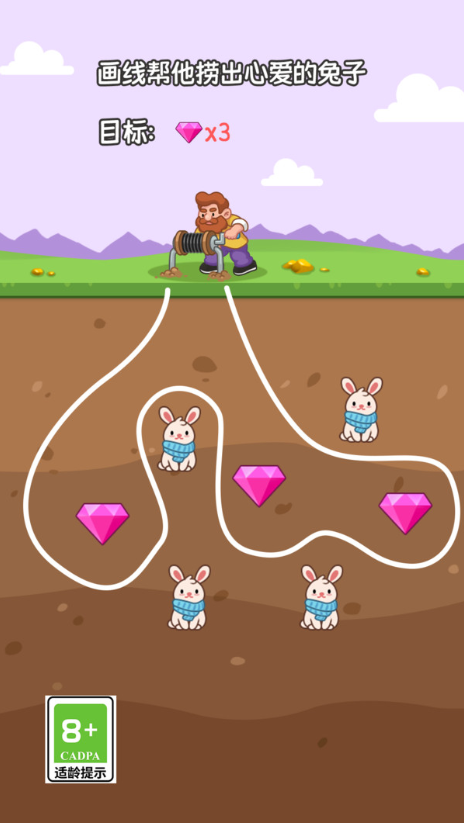 一笔画趣闯关3