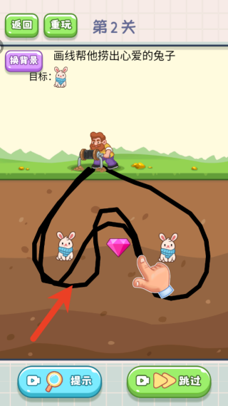 一笔画趣闯关