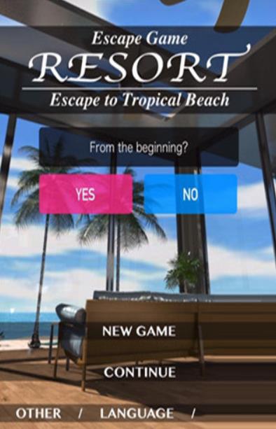 逃脱游戏度假酒店热带沙滩1