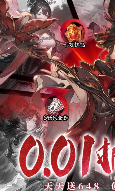 魔堡探秘免费版2