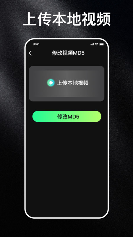 免费消除水印大师1