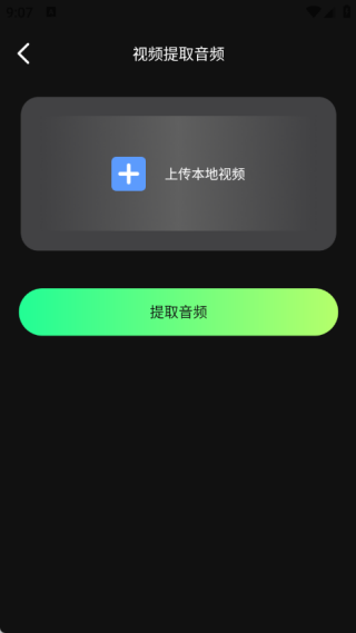 免费消除水印大师