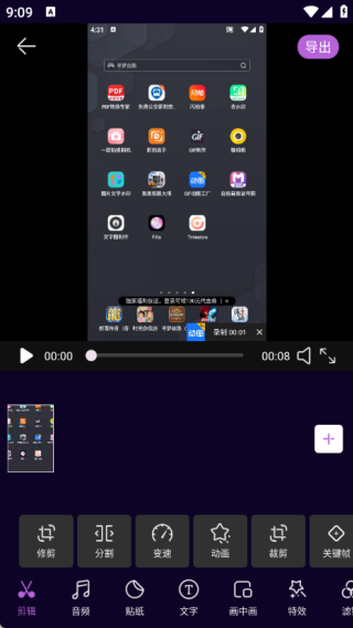 免费消除水印大师