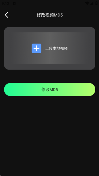 免费消除水印大师