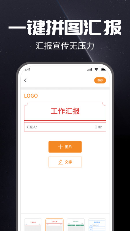 水印拍照打卡定位4