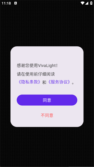 VivaLight2