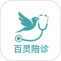 百灵陪诊