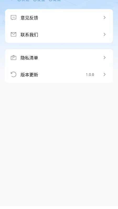扫码扫二维码Pro2
