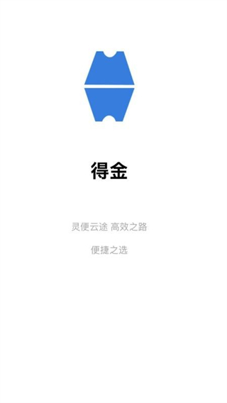 灵创得金2