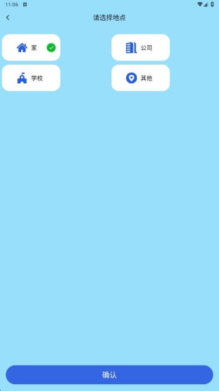 空调遥控器快连王