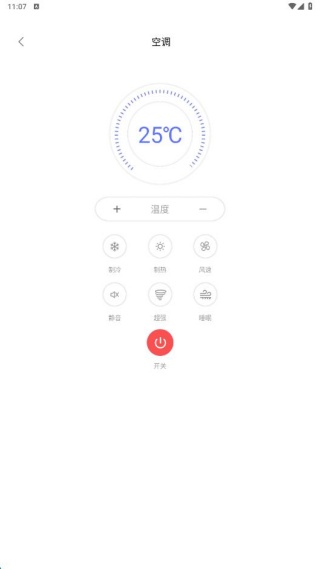 空调遥控器快连王