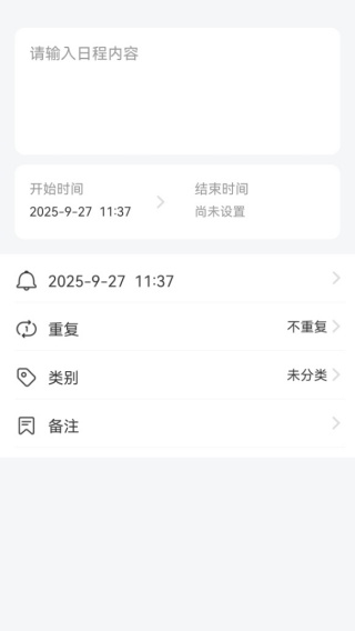 悠行特价火车票