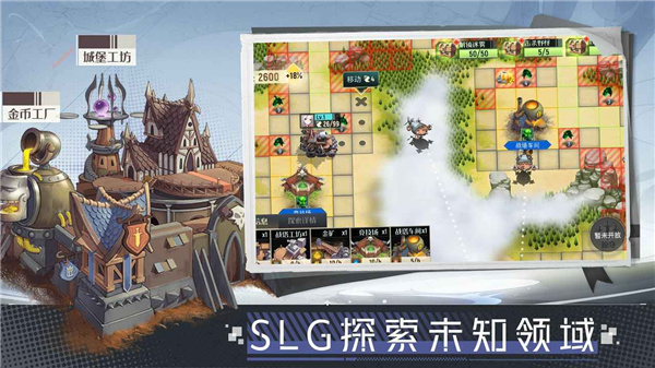 两座城池最新版