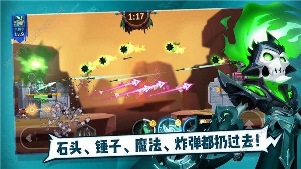 两座城池手机版2