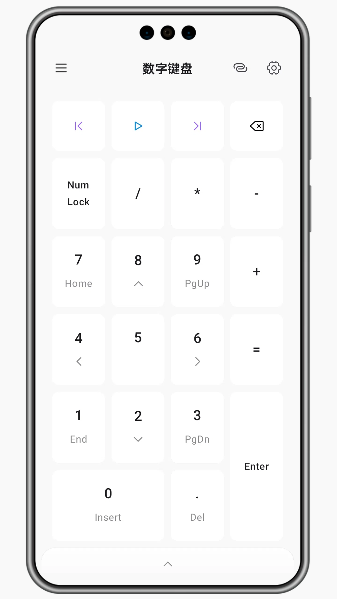 灵动蓝牙遥控器3