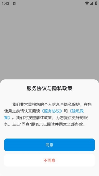 灵动蓝牙遥控器