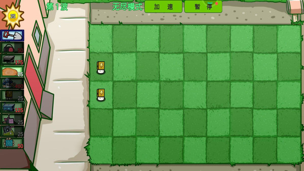 横版植物僵尸大战3