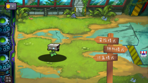 横版植物僵尸大战