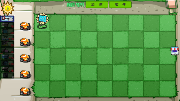 横版植物僵尸大战