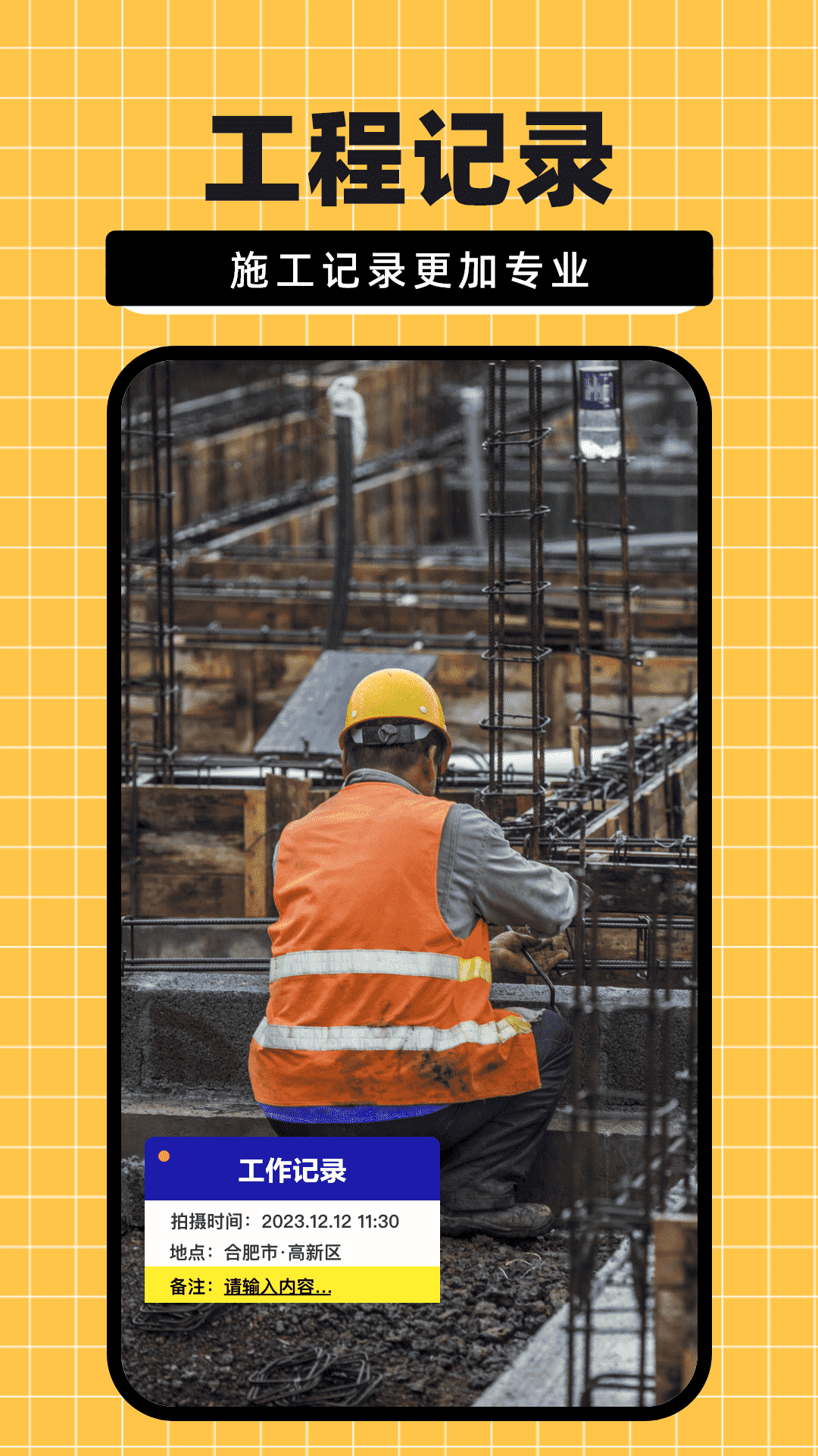 免费水印相机大师3