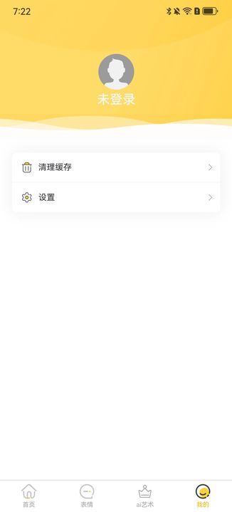 迦迦大聚会1
