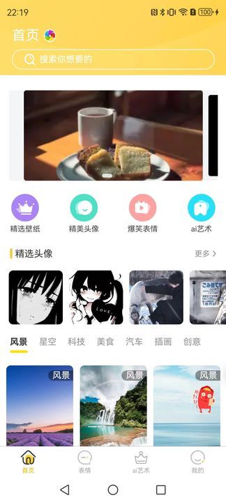 迦迦大聚会2