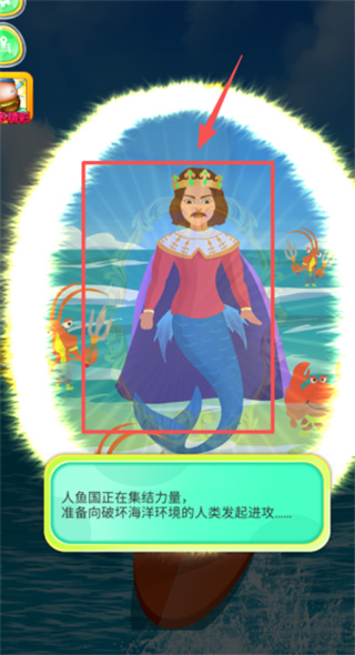 海洋之子王者归来